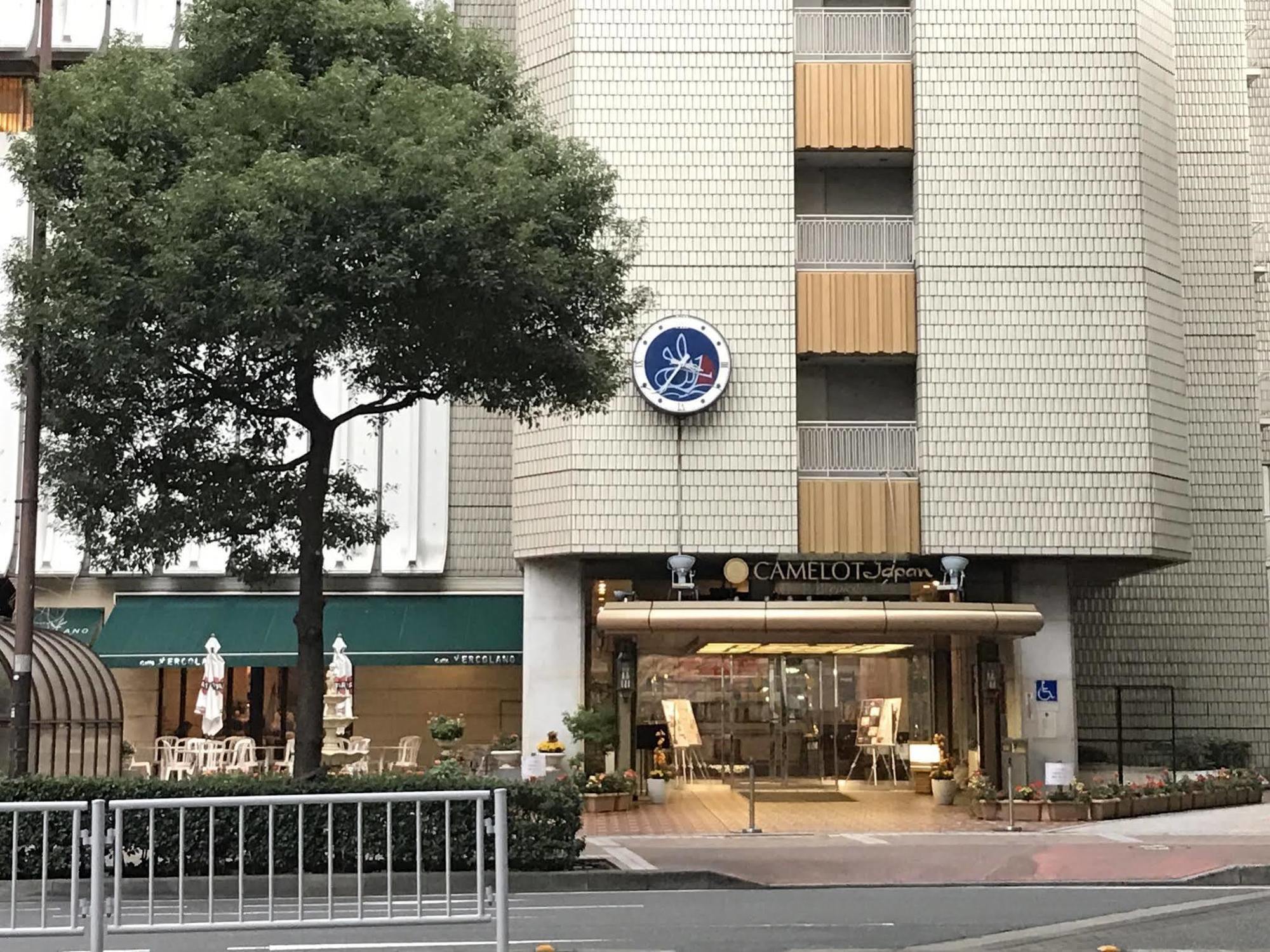 Hotel Yokohama Camelot Japan Zewnętrze zdjęcie