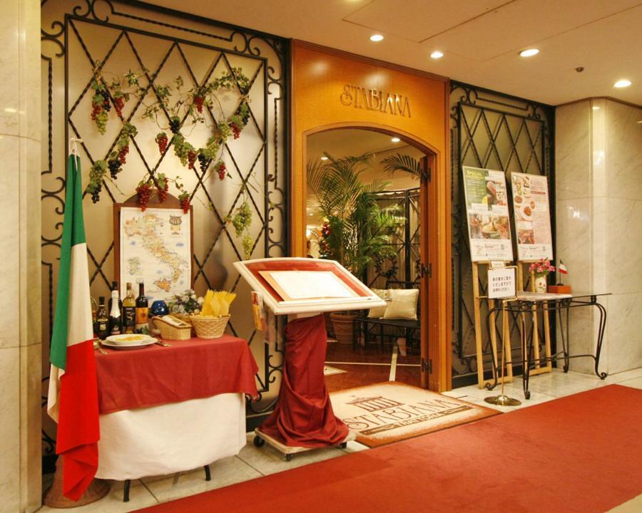 Hotel Yokohama Camelot Japan Zewnętrze zdjęcie